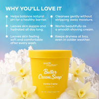 VANILLA CREAM BUTTER CREAM SOAP - 160 gm