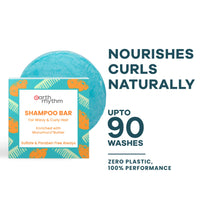 MURUMURU BUTTER SHAMPOO BAR - 80g